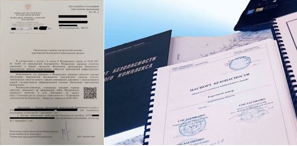 Транспортная лицензия на грузоперевозки в Мурманске